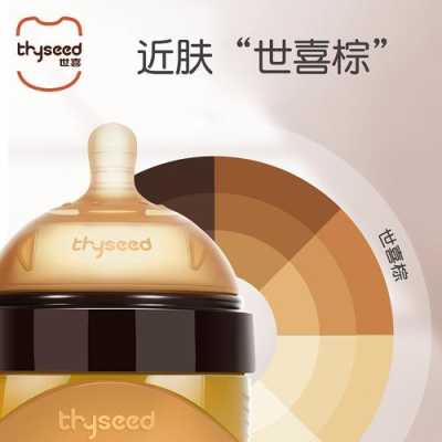 世喜奶瓶0到3个月排气孔使用方法,胎儿胃泡多久会排空呢 第1张 世喜奶瓶0到3个月排气孔使用方法,胎儿胃泡多久会排空呢 第1张
