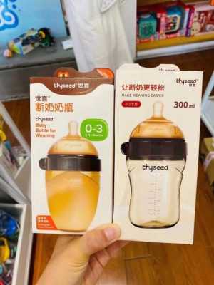 世喜奶瓶0到3个月排气孔使用方法,胎儿胃泡多久会排空呢 第3张 世喜奶瓶0到3个月排气孔使用方法,胎儿胃泡多久会排空呢 第3张