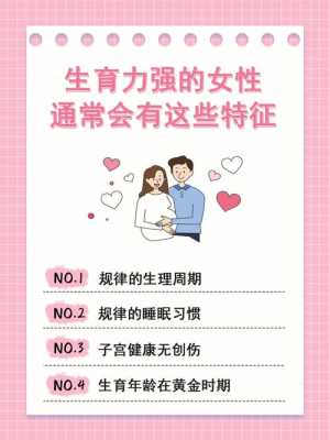 无生育能力的女人用什么形容贬义词,怀孕骂人对胎儿有影响吗 第3张 无生育能力的女人用什么形容贬义词,怀孕骂人对胎儿有影响吗 第3张