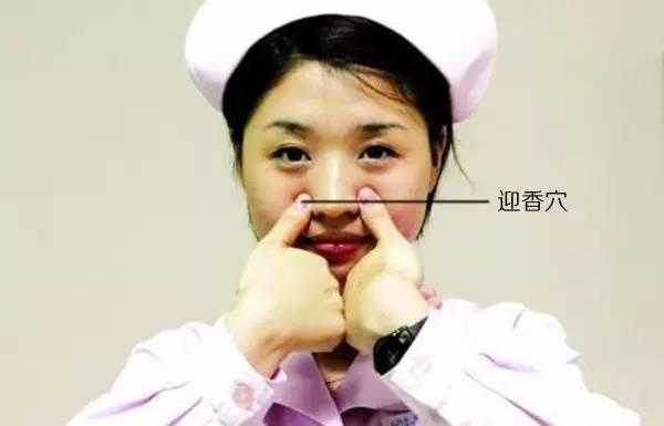 孕妇鼻子里面干燥疼怎么办,孕期鼻子干疼怎么办 第2张 孕妇鼻子里面干燥疼怎么办,孕期鼻子干疼怎么办 第2张