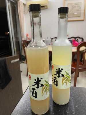 孕期能吃米酒吗(孕妇可以喝米酒吗) 第3张 孕期能吃米酒吗(孕妇可以喝米酒吗) 第3张