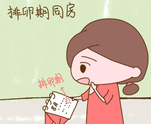 备孕排卵同房后可以运动吗?打羽毛球,爬山之类的?谢谢,备孕期间排卵后还能同房吗 第2张 备孕排卵同房后可以运动吗?打羽毛球,爬山之类的?谢谢,备孕期间排卵后还能同房吗 第2张