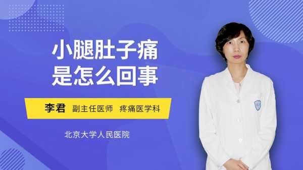 孕期腿关节疼(孕期腿关节疼是怎么回事) 第2张 孕期腿关节疼(孕期腿关节疼是怎么回事) 第2张