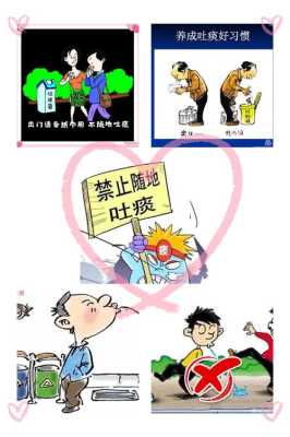 有人不小心吐痰吐你身上,你会怎么办,孕期痰多呕吐怎么办 第3张 有人不小心吐痰吐你身上,你会怎么办,孕期痰多呕吐怎么办 第3张