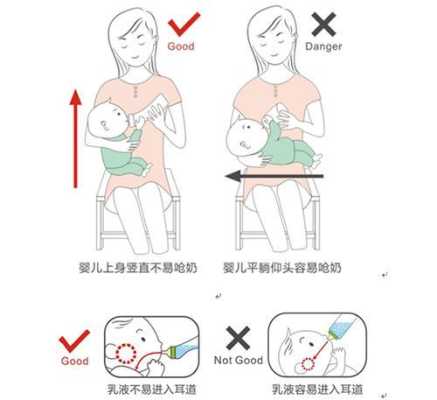 8个多月胎儿姿势图(8个月宝宝吃奶瓶姿势) 第2张 8个多月胎儿姿势图(8个月宝宝吃奶瓶姿势) 第2张