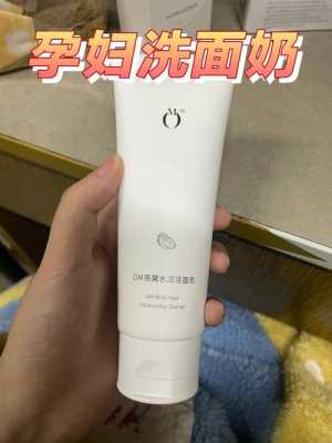 孕期能洗面吗(孕妇可以洗面吗) 第2张 孕期能洗面吗(孕妇可以洗面吗) 第2张
