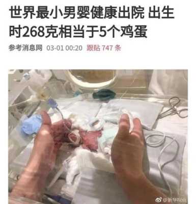 怀孕21周胎儿真实图片(孕21周肚子不大正常吗?这是怎么回事呢) 第2张 怀孕21周胎儿真实图片(孕21周肚子不大正常吗?这是怎么回事呢) 第2张