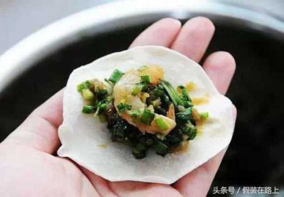 孕妇血糖高早餐可以吃自己包的瘦肉韭菜加点芹菜馅的饺子吗,孕期长高了是怎么回事 第1张 孕妇血糖高早餐可以吃自己包的瘦肉韭菜加点芹菜馅的饺子吗,孕期长高了是怎么回事 第1张