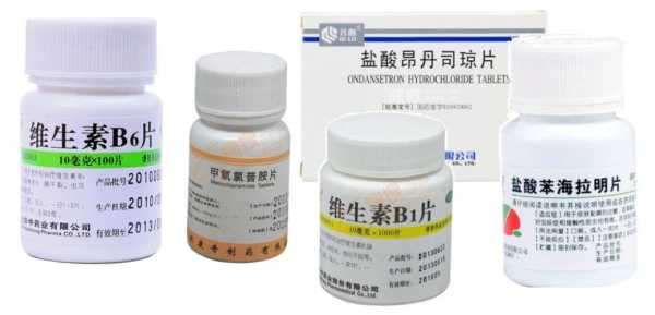 孕期止吐药物（孕期止吐药物有哪些）  第2张