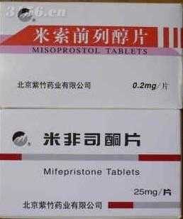 吃米非司酮可以停止胎儿发育吗,吃了米非胎儿多久死掉 第2张 吃米非司酮可以停止胎儿发育吗,吃了米非胎儿多久死掉 第2张