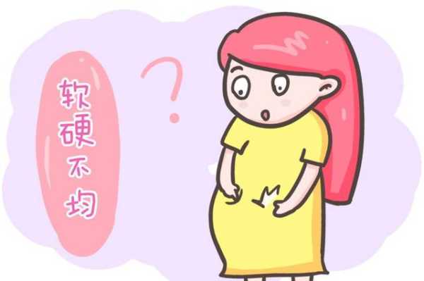 孕期假性宫缩(怀孕28周假性宫缩多怎么办) 第3张 孕期假性宫缩(怀孕28周假性宫缩多怎么办) 第3张