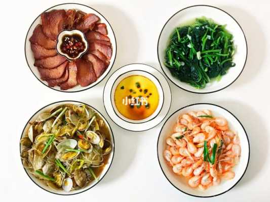 孕妇晚餐吃什么好,孕期晚餐食谱大全图片 第3张 孕妇晚餐吃什么好,孕期晚餐食谱大全图片 第3张