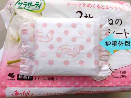 孕期能用护垫吗(孕期能用护垫吗女性) 第3张 孕期能用护垫吗(孕期能用护垫吗女性) 第3张