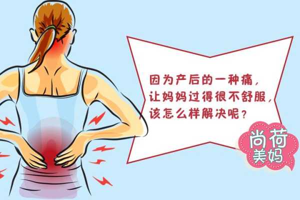 腰疼连带腿疼是怎么回事,孕期腰痛腿痛什么原因 第2张 腰疼连带腿疼是怎么回事,孕期腰痛腿痛什么原因 第2张