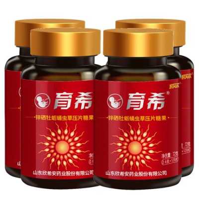 备孕期间男士(备孕男人吃什么药,还有吃些什么东西补合适) 第1张 备孕期间男士(备孕男人吃什么药,还有吃些什么东西补合适) 第1张