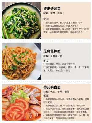 孕期补血吃什么好,孕期贫血饮食指导 第2张 孕期补血吃什么好,孕期贫血饮食指导 第2张