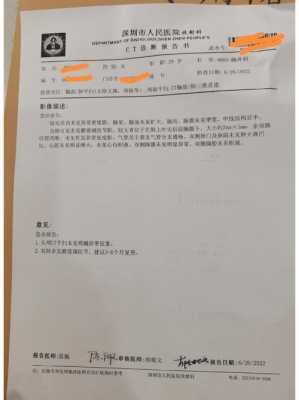 27周胎儿头围标准(2021年11月27号对应的新历是) 第1张 27周胎儿头围标准(2021年11月27号对应的新历是) 第1张