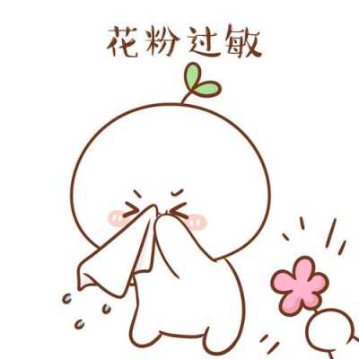 孕妇打喷嚏会惊动胎儿（有人看过日本漫画《精灵俏女巫》吗）  第3张