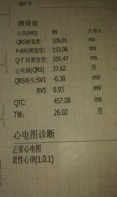 怀孕有9周了,产检结果见微弱原始心管搏动,这是什么意思,怀孕第九周胎儿发育图 第1张 怀孕有9周了,产检结果见微弱原始心管搏动,这是什么意思,怀孕第九周胎儿发育图 第1张