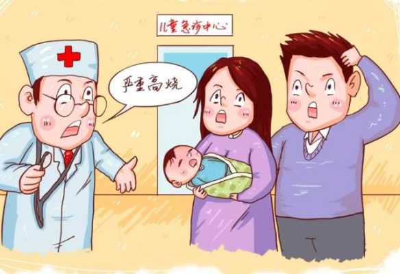 孩子打预防感冒的针,好不好的,会不会有问题,孕期如何预防感冒发烧呢 第2张 孩子打预防感冒的针,好不好的,会不会有问题,孕期如何预防感冒发烧呢 第2张