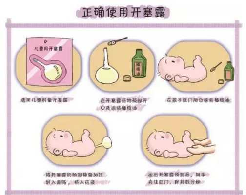 孕期便秘可以用开塞露吗,怀孕期便秘怎么办,快速通便 第1张 孕期便秘可以用开塞露吗,怀孕期便秘怎么办,快速通便 第1张