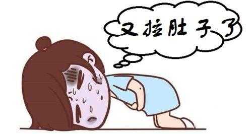 孕期老是拉肚子(孕期老是拉肚子会影响孩子发育吗?) 第2张 孕期老是拉肚子(孕期老是拉肚子会影响孩子发育吗?) 第2张