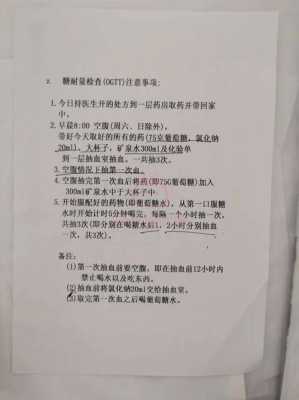 金域医学检验所的报告可信吗,无创胎儿鉴定准不准确 第2张 金域医学检验所的报告可信吗,无创胎儿鉴定准不准确 第2张
