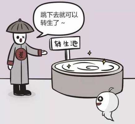 杀猪人的后代好不好,被流产的胎儿重新投胎会怎么样 第3张 杀猪人的后代好不好,被流产的胎儿重新投胎会怎么样 第3张
