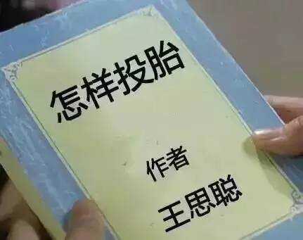 杀猪人的后代好不好,被流产的胎儿重新投胎会怎么样 第1张 杀猪人的后代好不好,被流产的胎儿重新投胎会怎么样 第1张