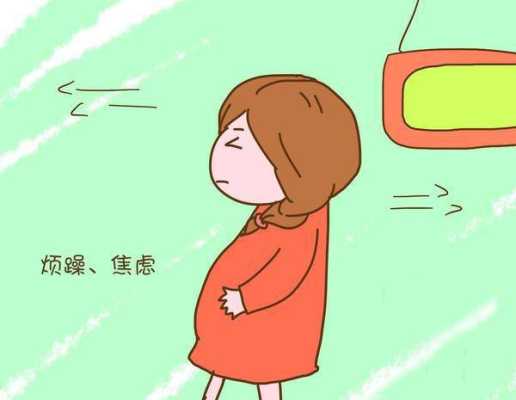 怀孕以后特别爱哭不由自主的流泪,孕期爱哭的原因有哪些 第3张 怀孕以后特别爱哭不由自主的流泪,孕期爱哭的原因有哪些 第3张