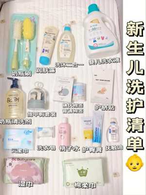 孕期洗护用品(女生洗护用品清单) 第1张 孕期洗护用品(女生洗护用品清单) 第1张