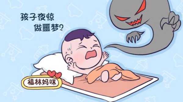 孕期经常做梦哭醒怎么回事,孕妇老做梦对胎儿好吗怎么回事 第2张 孕期经常做梦哭醒怎么回事,孕妇老做梦对胎儿好吗怎么回事 第2张