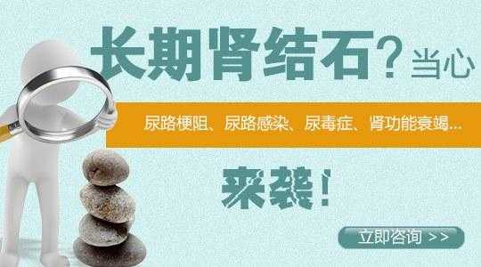 孕期有肾结石(孕妇有肾结石怎么办) 第1张 孕期有肾结石(孕妇有肾结石怎么办) 第1张