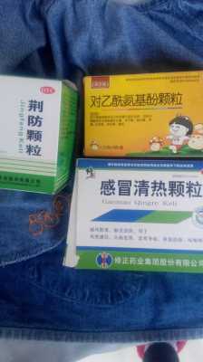 备孕期间发热(备孕期间发热用什么药) 第1张 备孕期间发热(备孕期间发热用什么药) 第1张