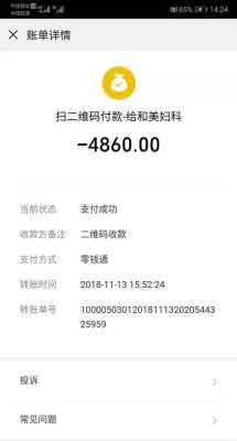 孕期检查报告（孕期检查报告医院要收回留档吗）  第1张