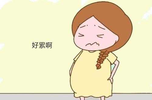 孕妇干活累对胎儿影响(孕妇干活太累会怎么样) 第2张 孕妇干活累对胎儿影响(孕妇干活太累会怎么样) 第2张