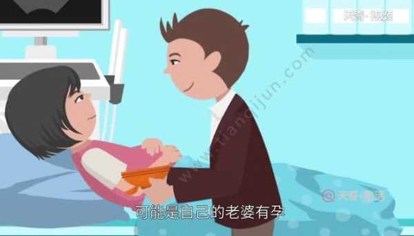 别人家的孩子是什么意思,孕期梦见别人怀孕了怎么回事 第1张 别人家的孩子是什么意思,孕期梦见别人怀孕了怎么回事 第1张