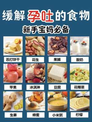 孕期早期吃什么(孕期早期吃什么好) 第2张 孕期早期吃什么(孕期早期吃什么好) 第2张