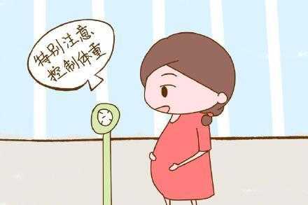 孕期反应多久结束(孕期反应多久结束) 第2张 孕期反应多久结束(孕期反应多久结束) 第2张