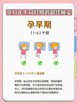 孕期反应多久结束(孕期反应多久结束) 第1张 孕期反应多久结束(孕期反应多久结束) 第1张