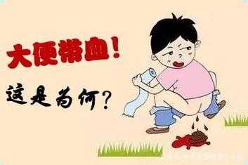 孕期大便干燥出血(孕期大便干燥出血会影响胎儿吗) 第1张 孕期大便干燥出血(孕期大便干燥出血会影响胎儿吗) 第1张
