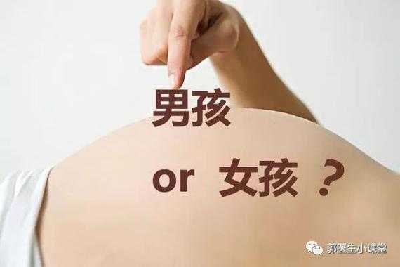 孕宝宝偏大10天算正常吗,胎儿偏大会是男孩吗还是女孩 第1张 孕宝宝偏大10天算正常吗,胎儿偏大会是男孩吗还是女孩 第1张
