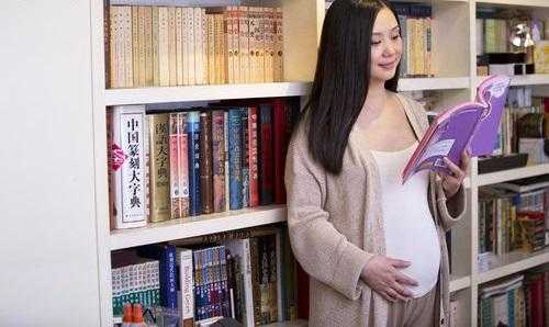 孕妇看书对胎儿有益吗(为什么九个多月婴儿喜欢看书) 第3张 孕妇看书对胎儿有益吗(为什么九个多月婴儿喜欢看书) 第3张