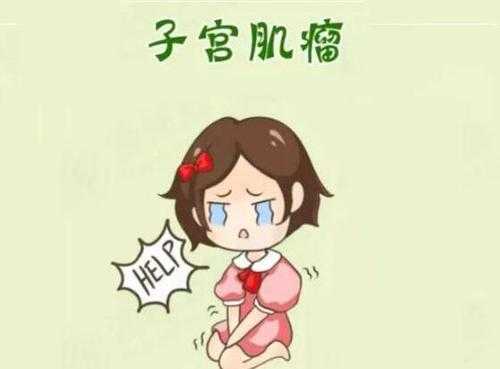 孕期出现子宫肌瘤（孕期出现子宫肌瘤怎么办）  第2张
