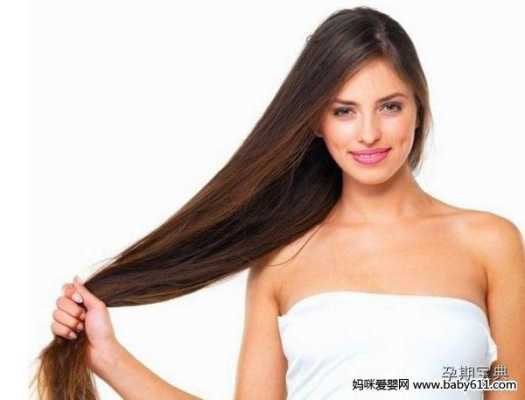 孕妇烫头是什么意思,孕期可以烫发吗不接触头皮 第1张 孕妇烫头是什么意思,孕期可以烫发吗不接触头皮 第1张