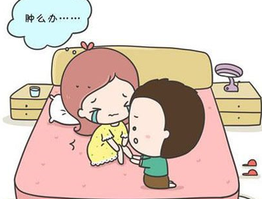 孕期肚子硬疼(孕期肚子硬疼怎么回事) 第2张 孕期肚子硬疼(孕期肚子硬疼怎么回事) 第2张