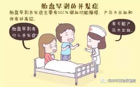 孕期子宫积血(孕期子宫积血是什么原因引起的) 第3张 孕期子宫积血(孕期子宫积血是什么原因引起的) 第3张