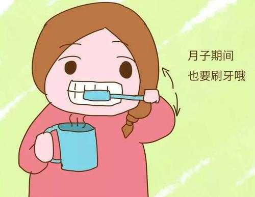 月嫂口气重对孩子的影响,孕妇口臭会影响胎儿吗视频 第2张 月嫂口气重对孩子的影响,孕妇口臭会影响胎儿吗视频 第2张