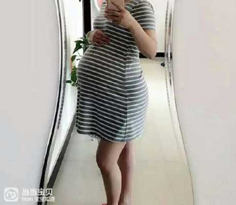孕期肚子显怀(孕妇为什么有的显怀有的不显怀) 第3张 孕期肚子显怀(孕妇为什么有的显怀有的不显怀) 第3张
