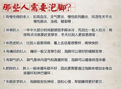 孕妇能足疗吗,孕期可以泡脚吗晚上  第1张